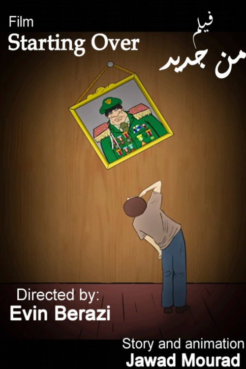 Starting Over poster