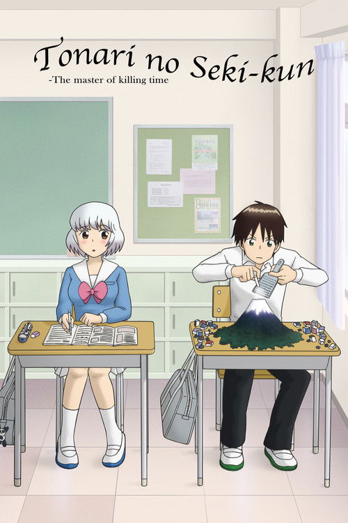 Tonari no Seki-kun: The Master of Killing Time
