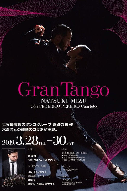 Gran Tango