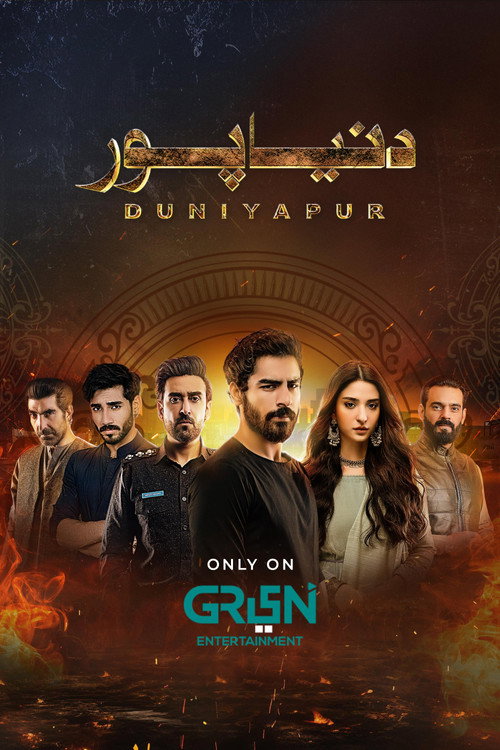 DuniyaPur