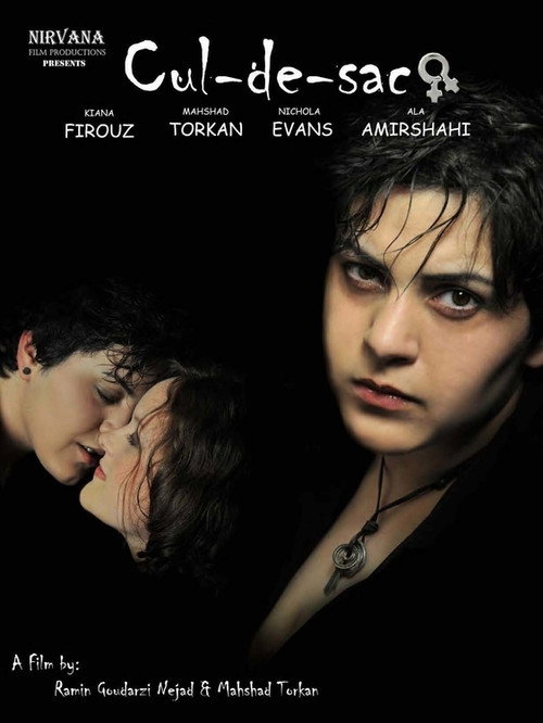 Cul de Sac (2010) poster