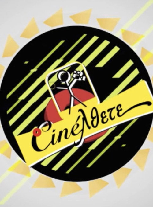 Cinéλθετε