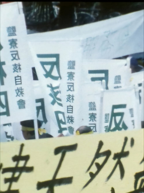 Festival (1994) poster