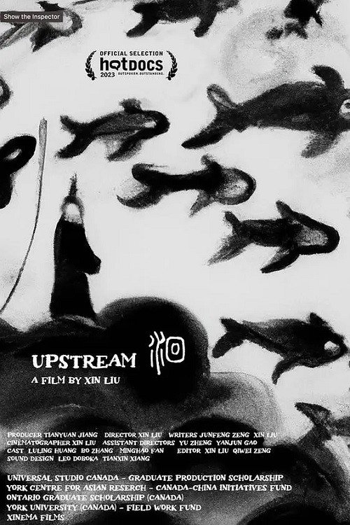 Upstream (2023) poster