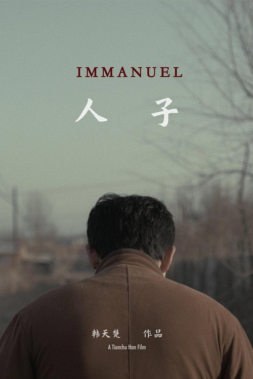 Immanuel (2021) poster