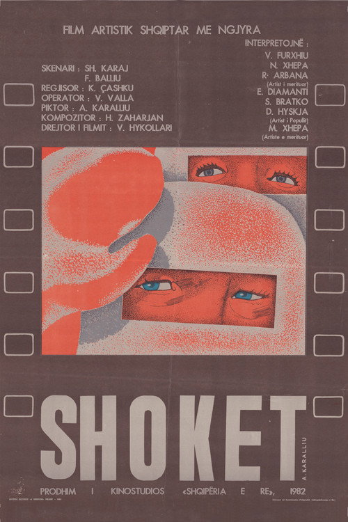 Comrades (1982) poster