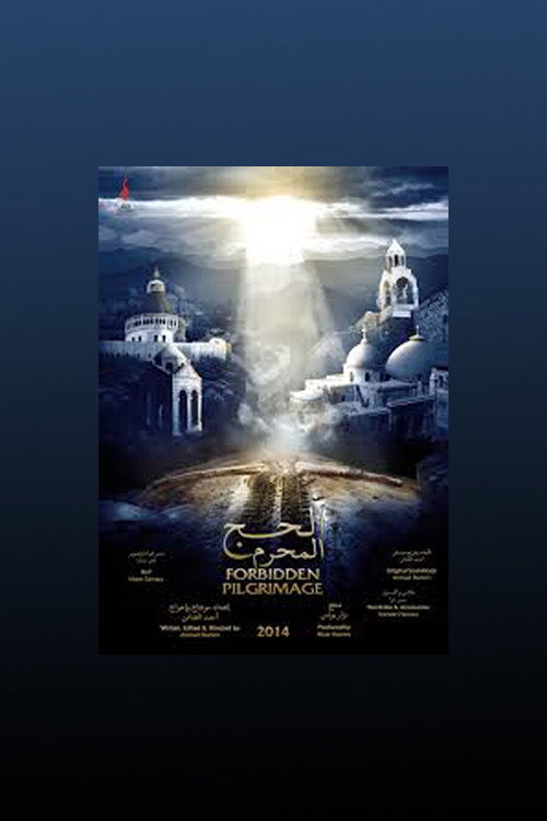 Forbidden Pilgrimage (2014) poster
