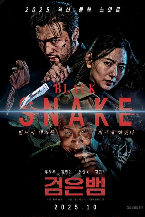 Black Snake