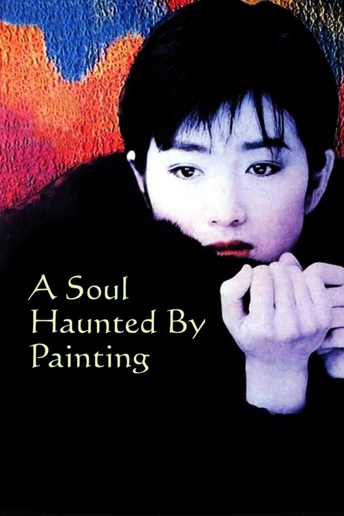 A Soul Haunted by Painting