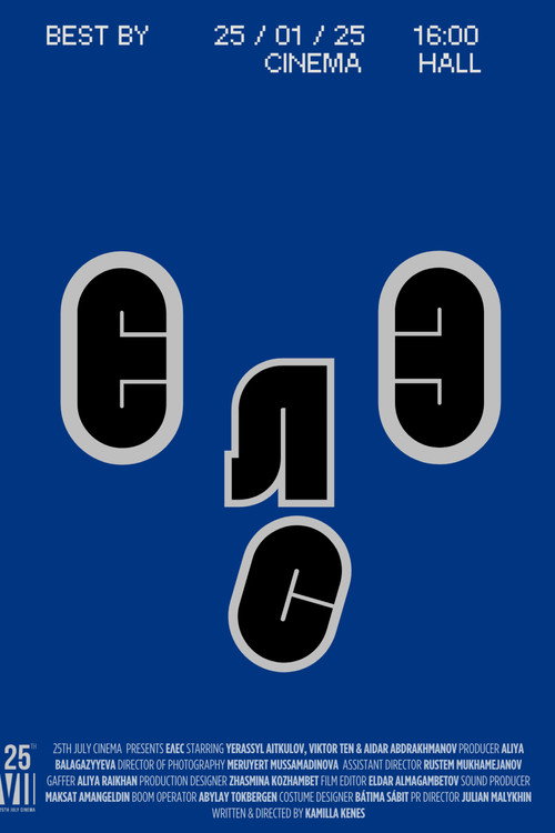 Eles (2025) poster