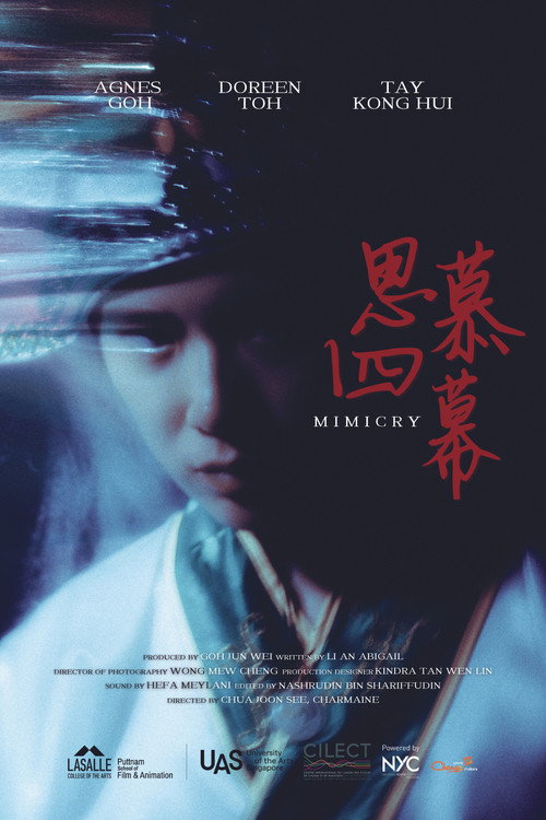 Mimicry (2026) poster