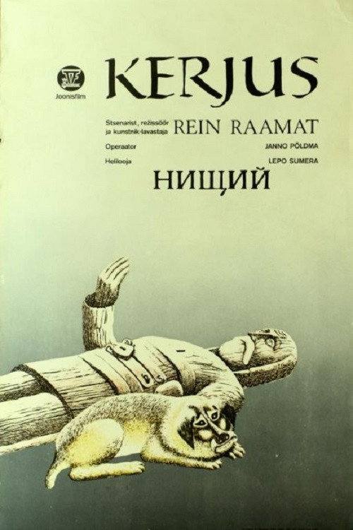 The Beggar (1985) poster