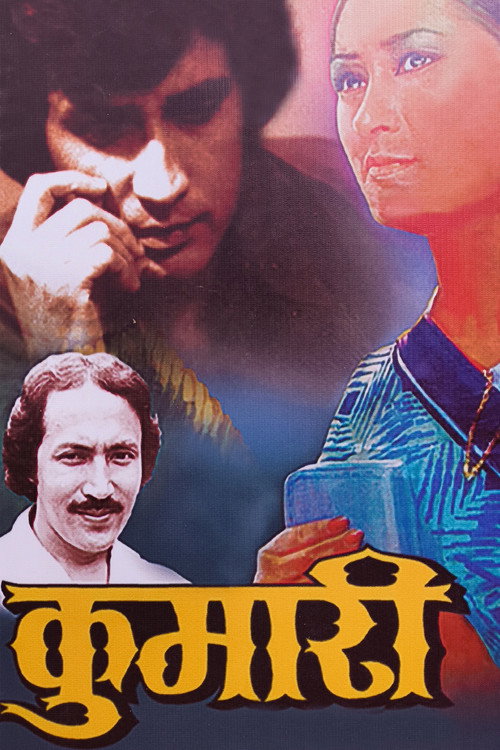 Kumari (1977) poster