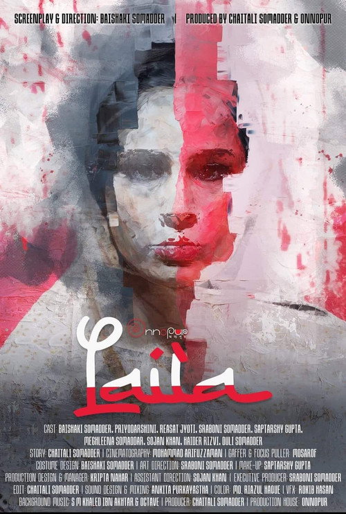 Laila (2024) poster