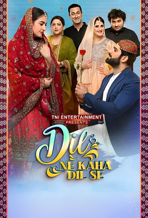 Dil Ne Kaha Dil Se