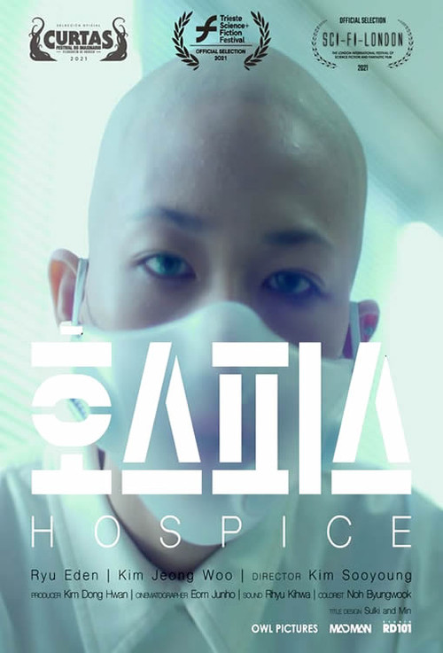Hospice (2021) poster