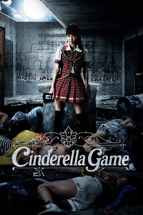 Cinderella Game (2016) poster