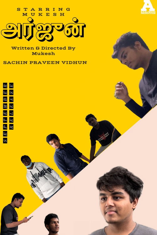 Arjun (2022) poster