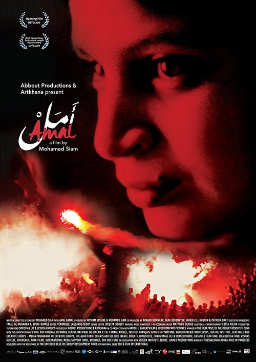 Amal (2018) poster