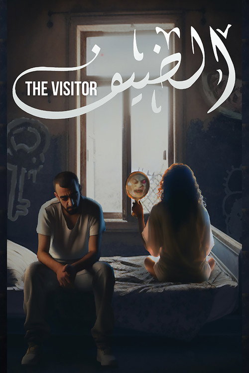 The Visitor