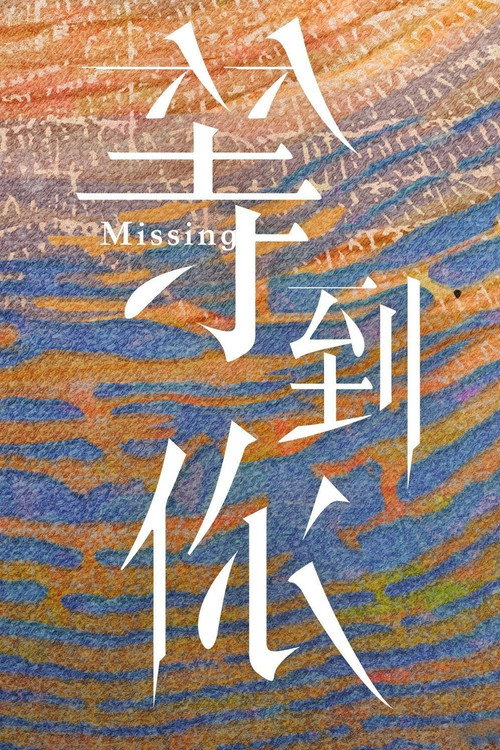 Missing