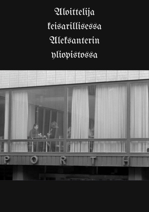Aloittelija keisarillisessa Aleksanterin yliopistossa