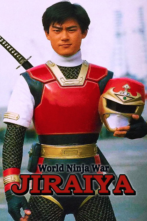 Ninja Olympiad