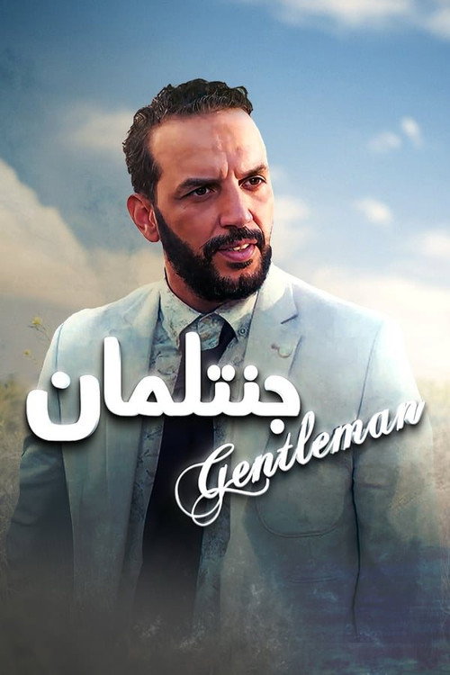 Gentleman