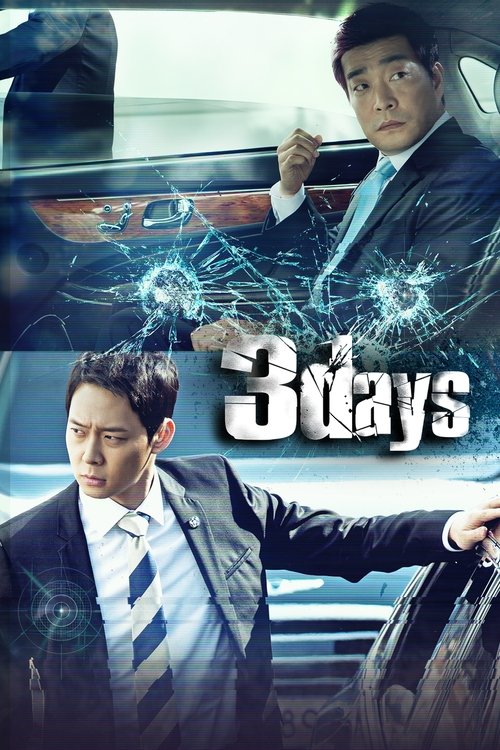 Three Days (2014) poster