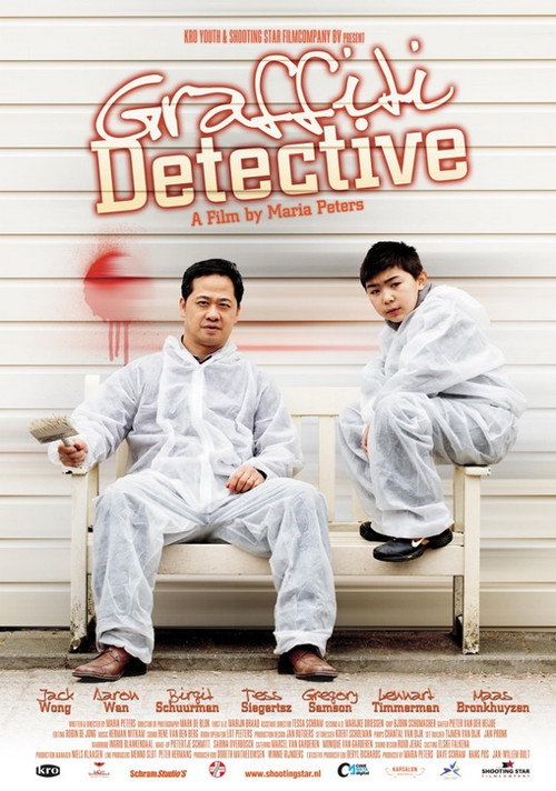 Graffiti Detective