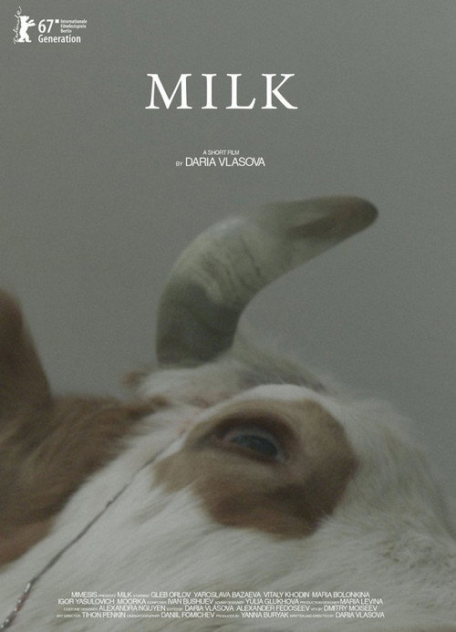 Milk (2017) poster