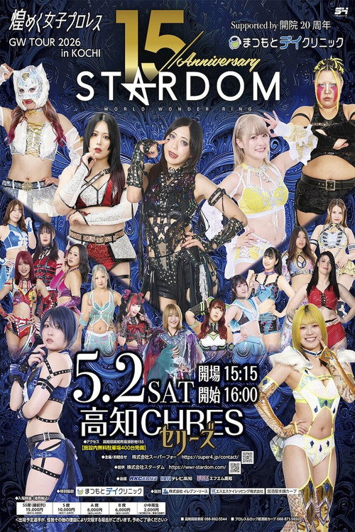 Stardom GW Tour 2026 in Kochi