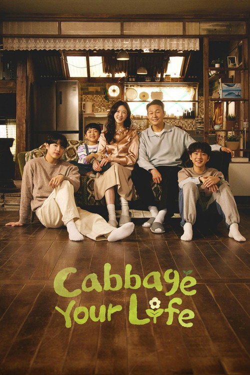 Cabbage Your Life (2026) poster