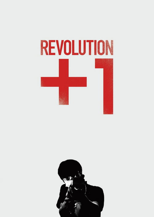 REVOLUTION+1