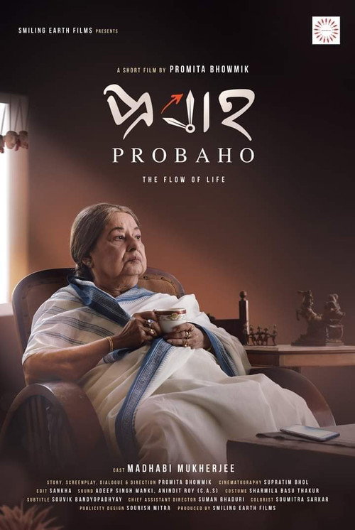 Probaho: The Flow of Life