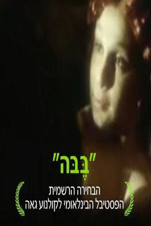 Bebe (2017) poster