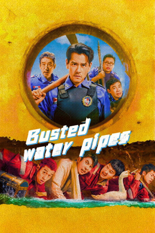 Busted Water Pipes