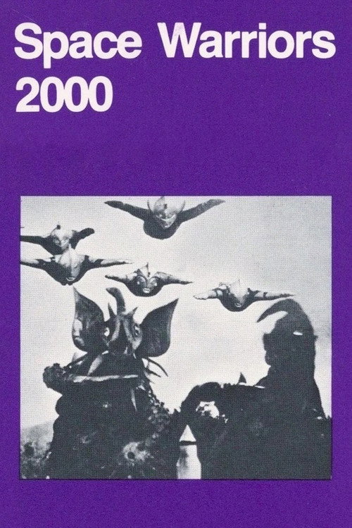 Space Warriors 2000