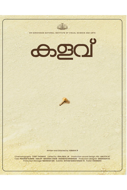 Kalavu