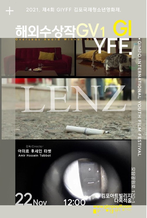 LENZ poster