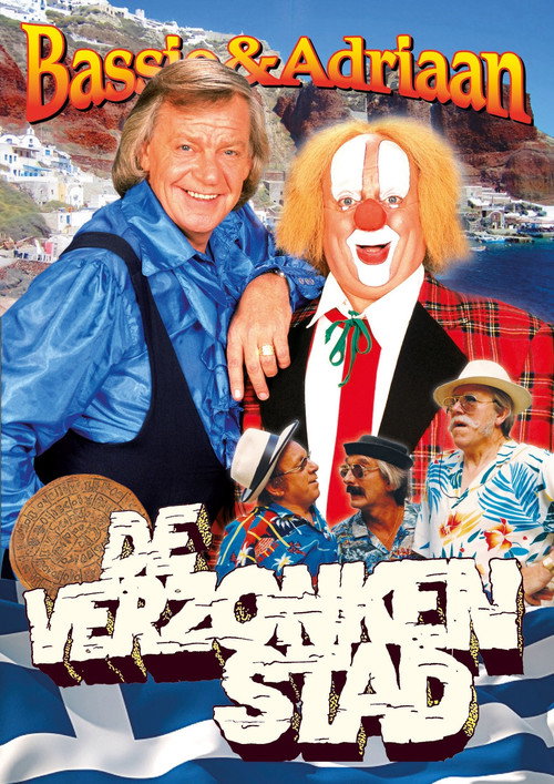 Bassie en Adriaan: De Verzonken Stad