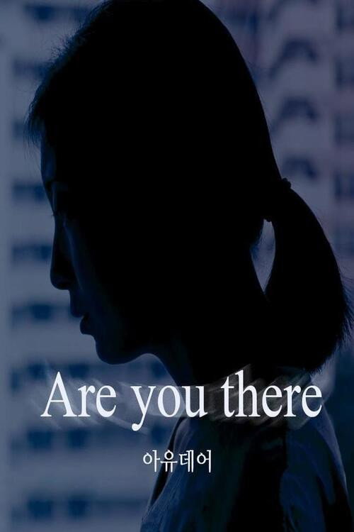 Are You There (2020) poster