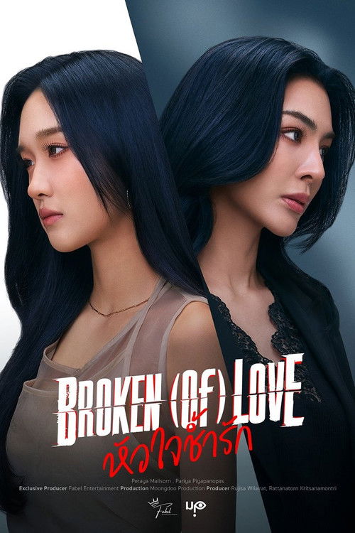 BROKEN (Of) LOVE