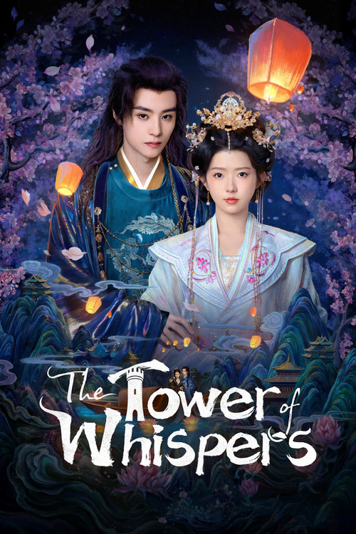 The Tower of Whispers