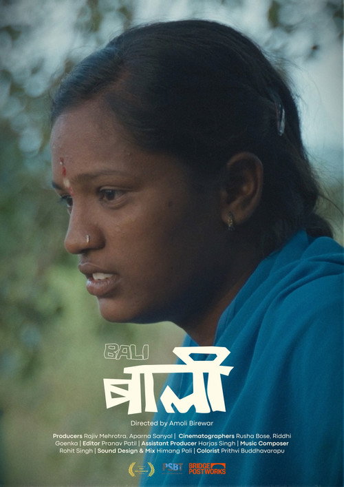 Bali (2025) poster
