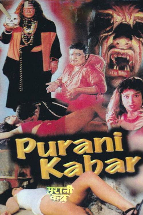 Purani Kabar
