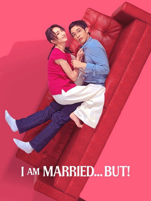 I Am Married...But!