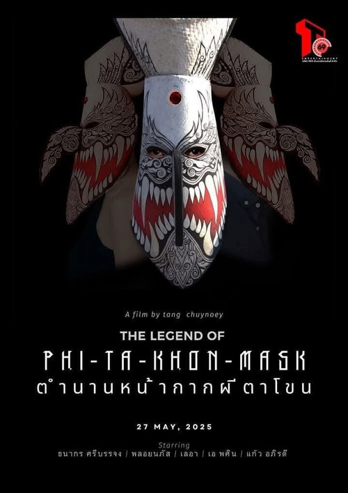 The Legend of Phi Ta Khon Mask