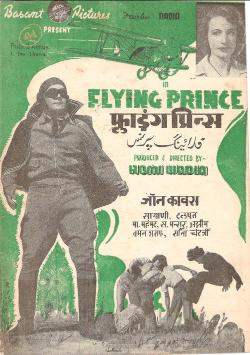 Flying Prince