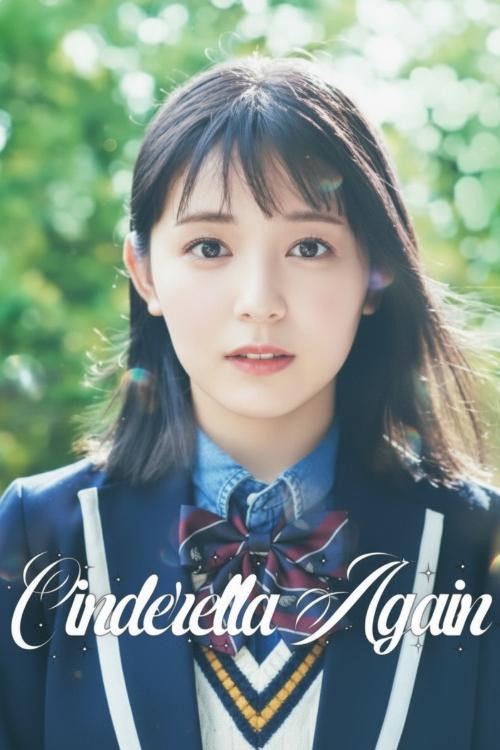 Cinderella Again
